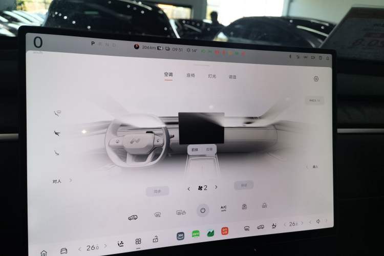 Used ONVO Luxeed L90 