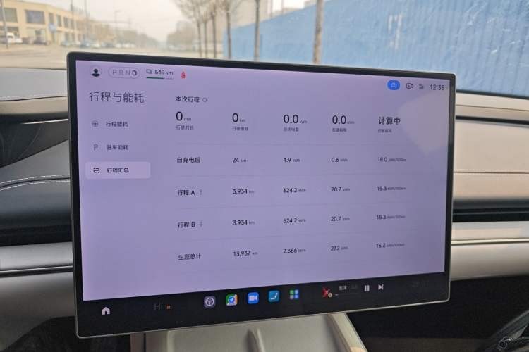 Used  SU7 2024 Rear-Drive Ultra-Long Range Advanced Pro-Level Intelligent Driving Version