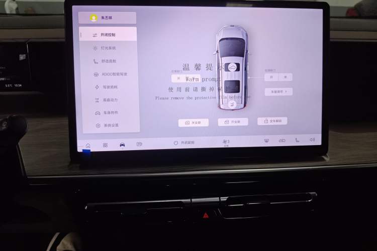 Used GAC Trumpchi Trumpchi E8 2024 Honor Series 2.0L Honor Edition
