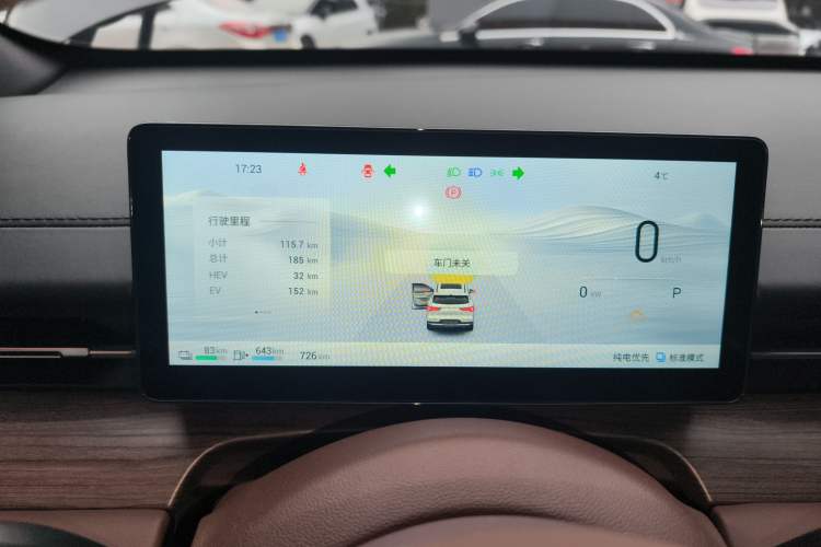 Used Wuling Xingguang S 
