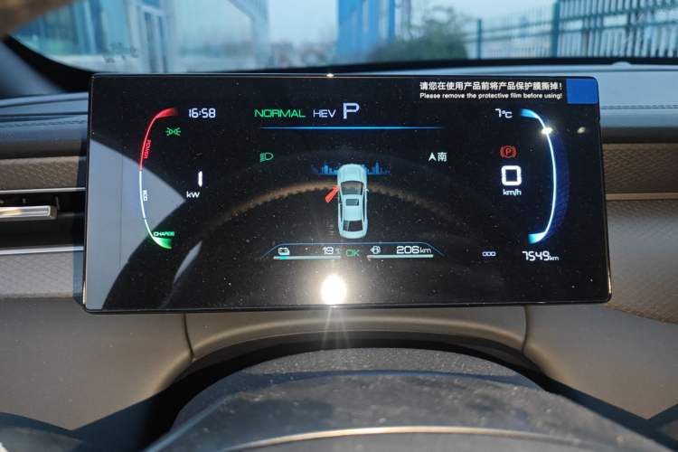 Used BYD Qin PLUS 2025 DM-i Smart Drive 55KM Leading Model
