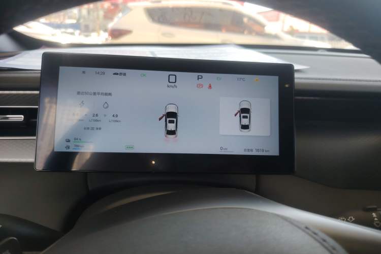 Used BYD Qin PLUS 2025 DM-i Smart Drive 120KM Superior Model