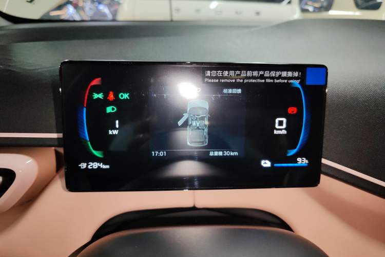 Used BYD Seagull 2025 Intelligent Driving Version 305 km Dynamic Edition
