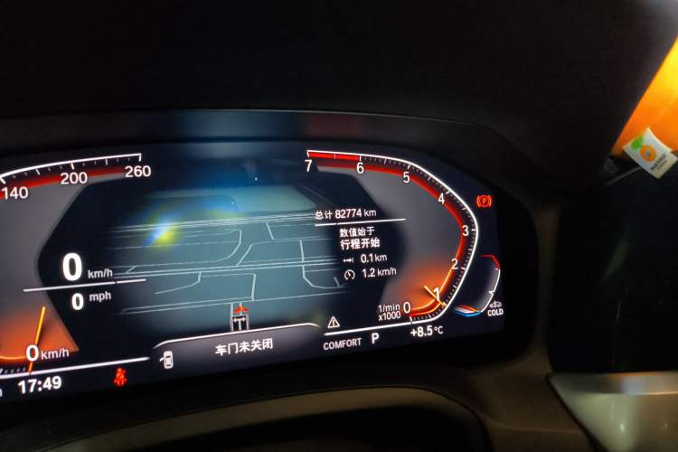 TDK.VehicleDetails.img