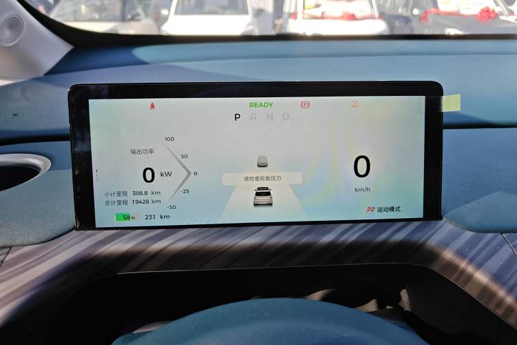 Used Baojun Cloud 2023 460 Max