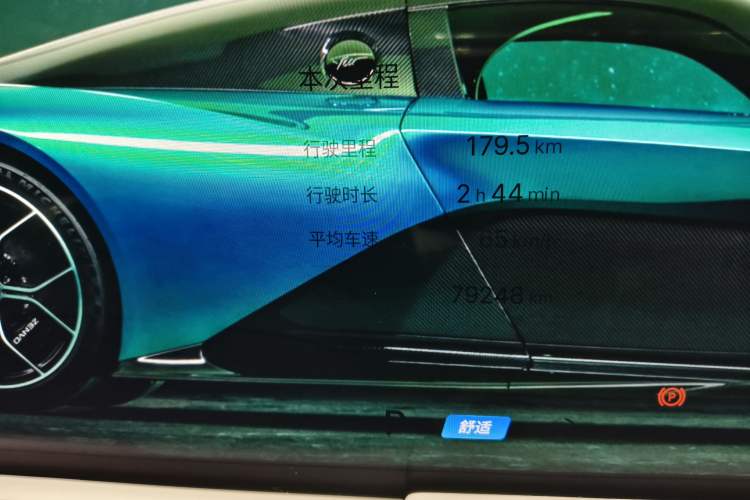 Used Geely Galaxy E8 2024 665 km Range Rear-Drive Starship Long-Range Version
