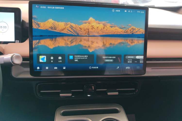 Used AION Y 2022 Plus 70 Smart Edition
