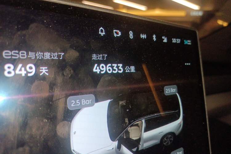 Used Nio ES8 2023 75 kWh Executive Edition