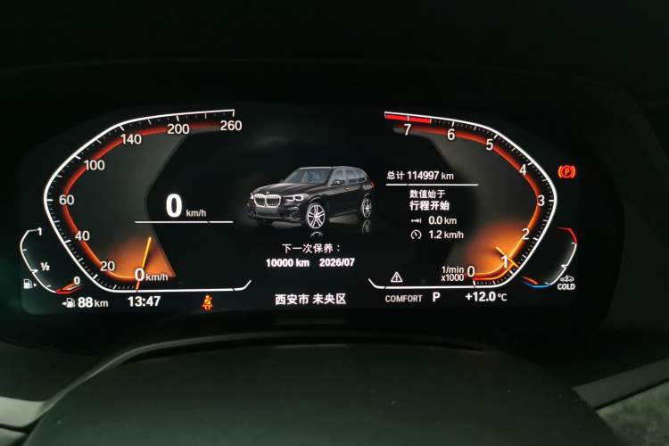 Used BMW X5 2021 Restyled xDrive40i M Sport Package
