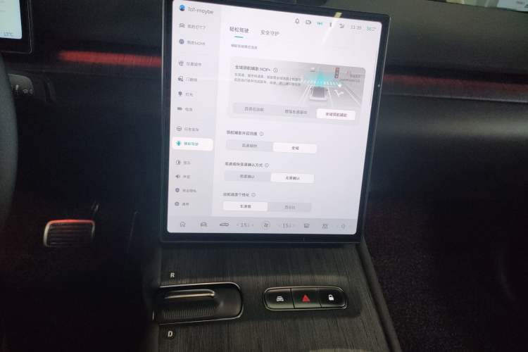 Used Nio ET7 2022 100kWh First Edition
