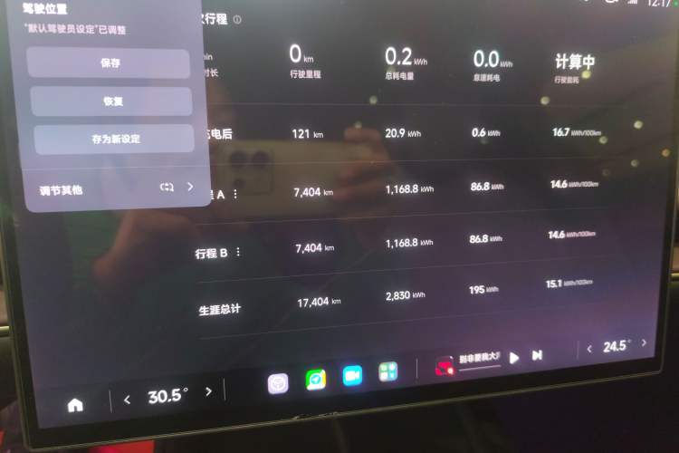 Used  SU7 2024 Rear-Drive Long-Range Intelligent Driving Version