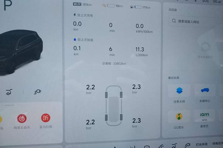 Used Li Auto L7 2023 Pro Model
