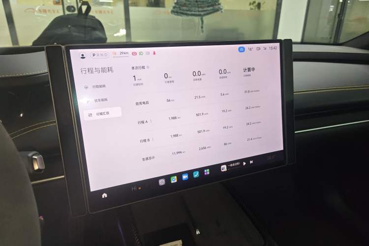 Used Xiaomi Auto SU7 Ultra 2025 Ultra Model
