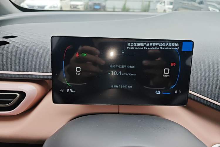 Used BYD Seagull 2024 Honor Edition 305km Freedom Version
