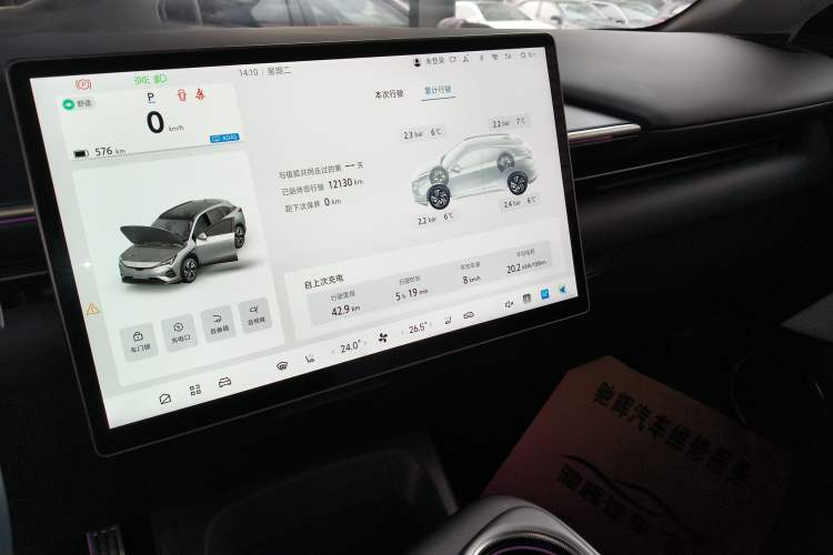 Used ARCFOX Alpha T5 2024 660 MAX
