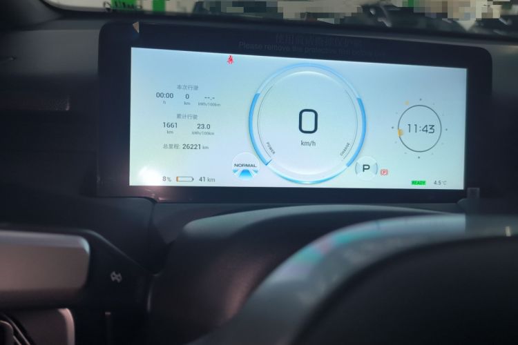 Used AION Y 2023 Plus 510 Smart Edition
