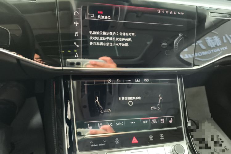 Used Audi A8 2023 A8L 50 TFSI quattro Prestige Edition