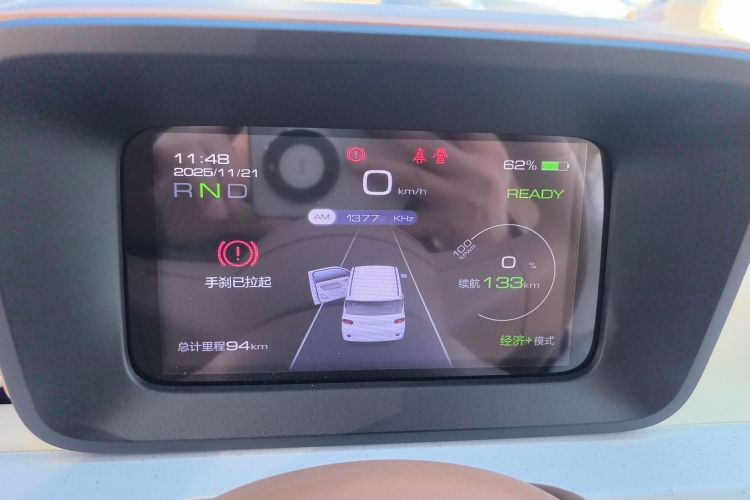 Used Wuling Hongguang MINIEV 2024 3rd Generation 215km Youth Edition
