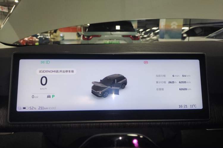 Used Nio ES7 2022 75 kWh
