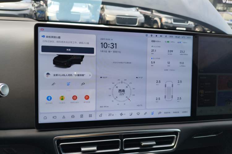 Used Li Auto L9 2024 Ultra Model
