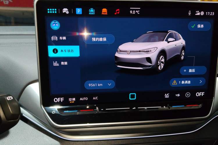 Used Volkswagen ID.4 CROZZ 2025 Pure Edition
