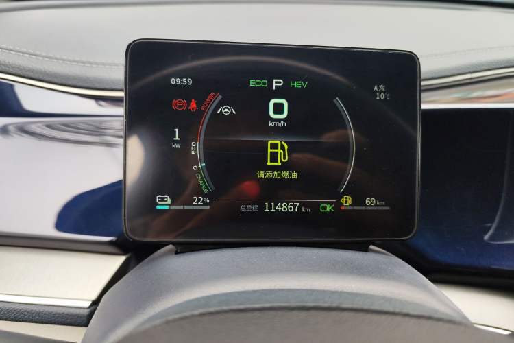 Used BYD Qin PLUS 2021 DM-i 55KM Flagship Model