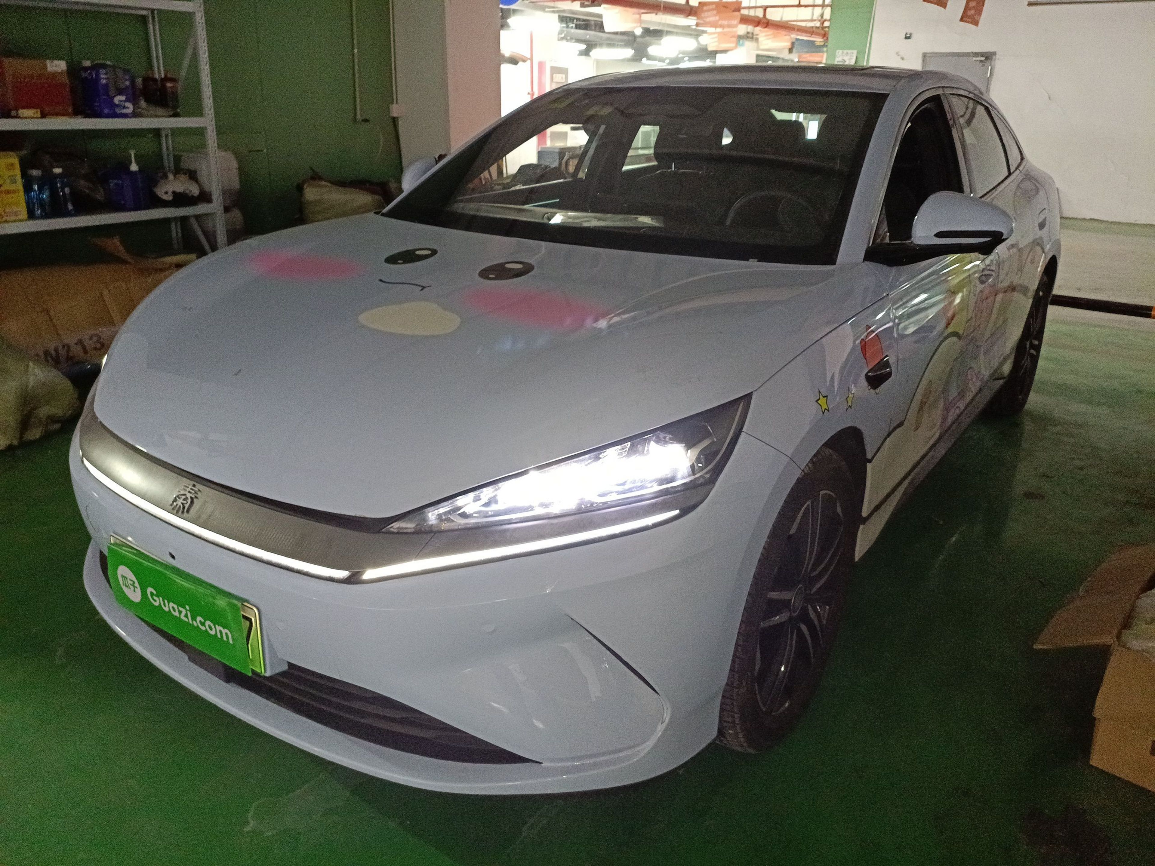 تحت مقدمة السيارة