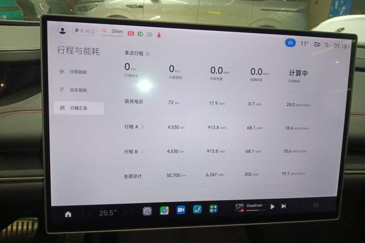 Used  SU7 2024 Four-Wheel Drive Ultra-Long Range Advanced Intelligent Driving Max Edition