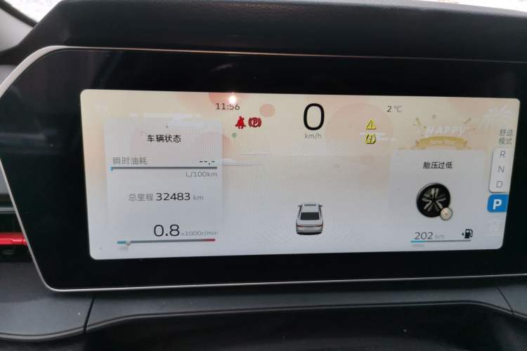 Used Geely Auto Binray 2022 Binrui COOL 1.5T DCT Electric Edition
