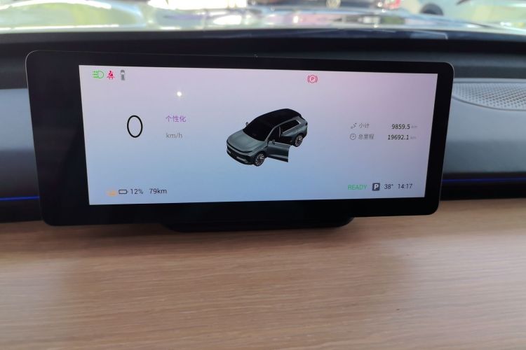 Used  Star Era ET 2024 All-Electric 655 Ultra
