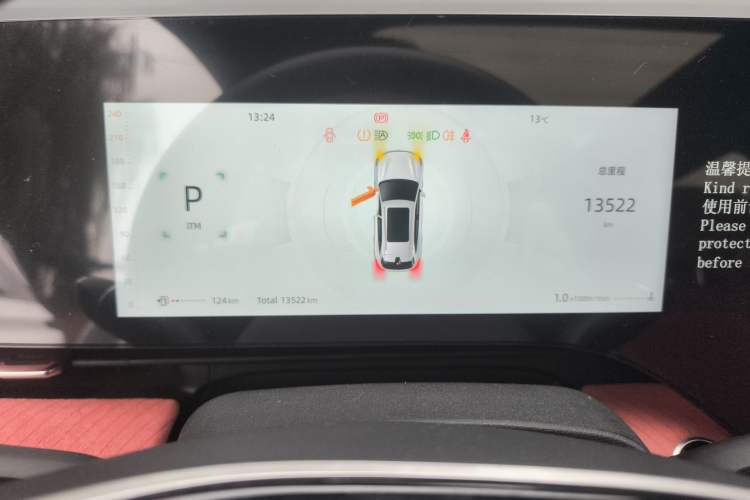 Used Changan CS75 PLUS 2025 4th Generation UItra 2.0T New Blue Whale – Smart & Powerful Version
