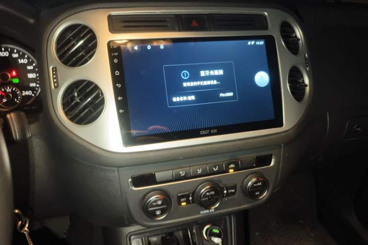 Used Volkswagen Tiguan L 2016 300TSI Automatic Two-Wheel Drive Comfort Edition