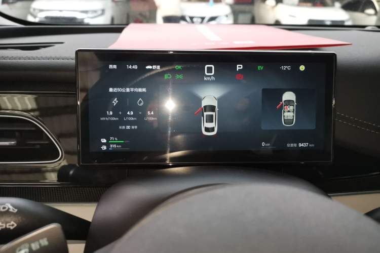 Used BYD Seal 06 New Energy 2025 DM-i Smart Drive 80KM Luxury Model