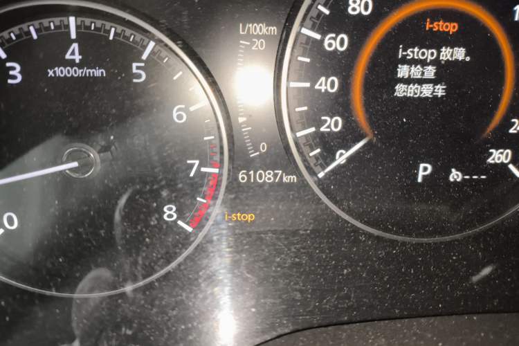 Used Mazda Mazda 3 Axela 2020 2.0L Automatic ZhiXuan Edition
