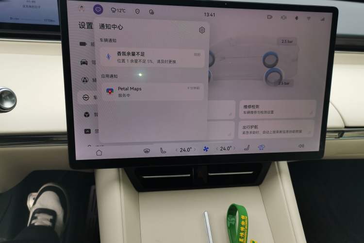 Used Hima Luxeed R7 2024 All-Electric 736 km Ultra