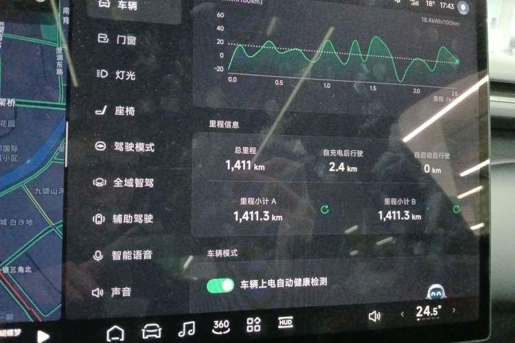 Used XPeng G7 2025 702 Max
