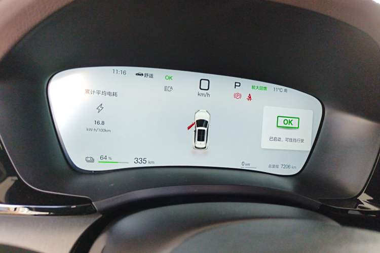 Used BYD Song PLUS New Energy 2025 EV Intelligent Driving Version 520km Premium Model