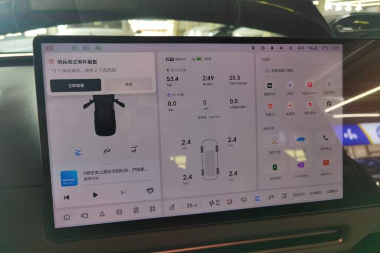 Used Li Auto Li Auto i6 
