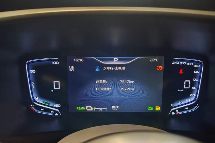 Used Hongqi HQ9 PHEV 2024 2.0T Four-Wheel Drive Luxury Edition
