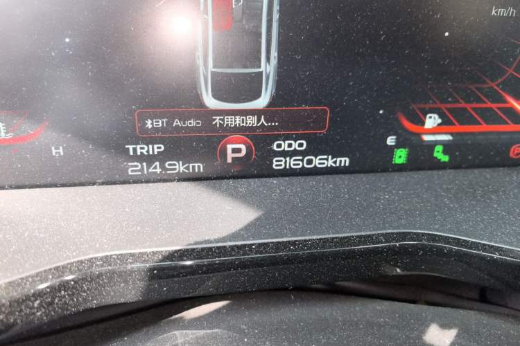 Used Geely Auto Monjaro 2019 350T Dark Knight Limited Edition
