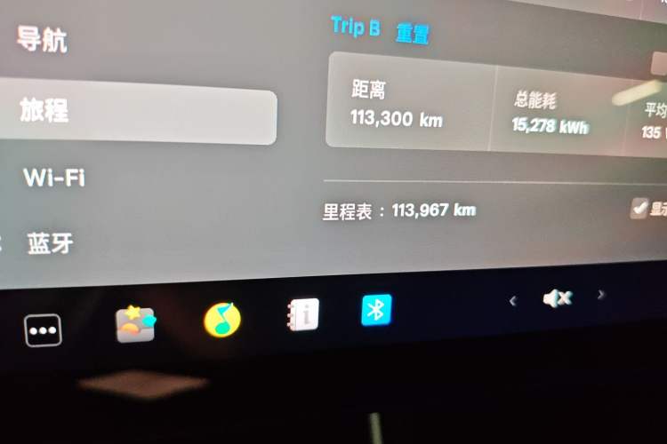 Used Tesla Model 3 2019 Standard Range Rear-Drive Upgraded Version
