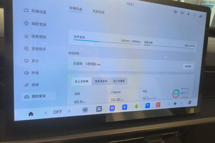 Used  eπ007 2024 Pure Electric 540 All-Wheel Drive Max Edition