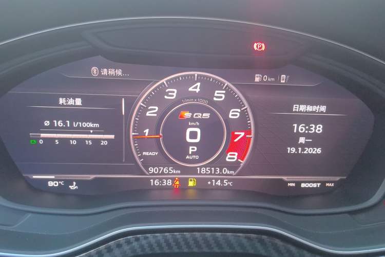 Used Audi Q5L 2020 Updated 40 TFSI Prestige Fashion Edition
