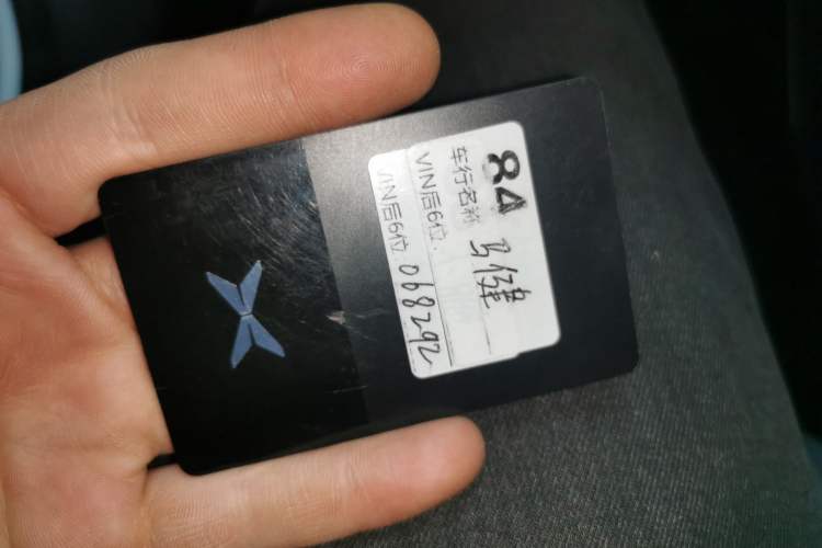 Used XPeng MONA M03 2024 515 Long-Range
