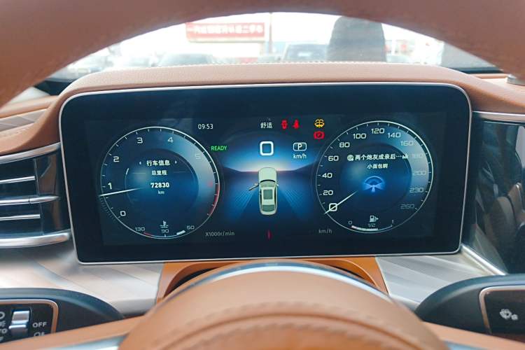 Used Hongqi H9 2023 2.0T Smart Connect Flagship Edition