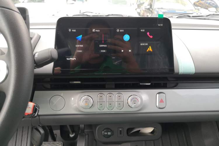 Used  Lumin 2024 130km Qingyue Version