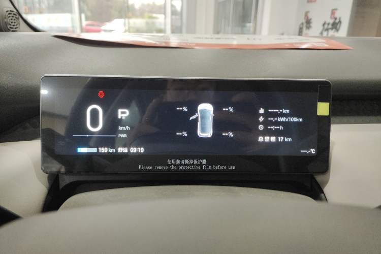 Used AION UT 2025 330 Starlight Edition
