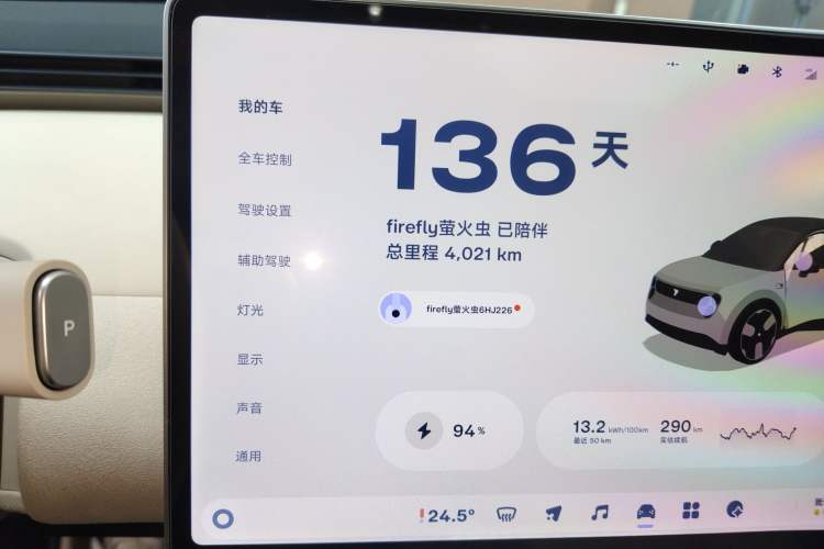 Used  firefly 2025 Illuminated Edition