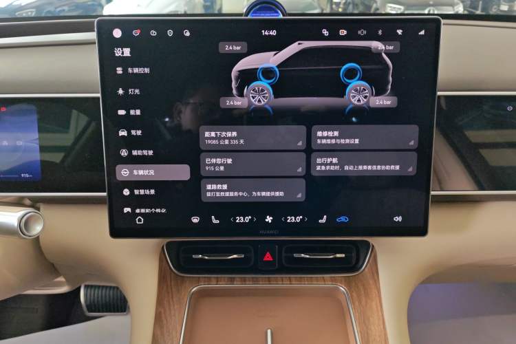 Used Hima AITO M7 2026 Model Pure Electric Max Long Range 5-Seater Version