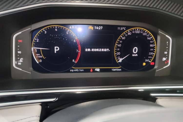 Used Volkswagen Tiguan L 2024 Outstanding Model 330TSI Automatic Two-Wheel Drive R-Line Dragon Glory Edition
